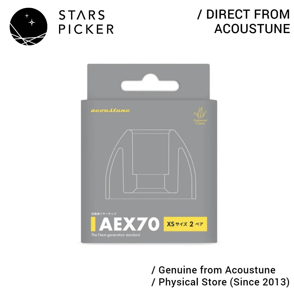 Acoustune AEX70 Eartips made with SMP iFit(R) material from SMP Technologies Japan (XS/S/M/L/XL)
