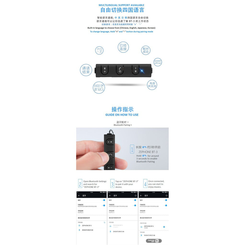Zephone BT-3 Bluetooth apt-X IEM Upgrade Cable ( MMCX, CM 0.78 2-Pin, A2DC, IM )