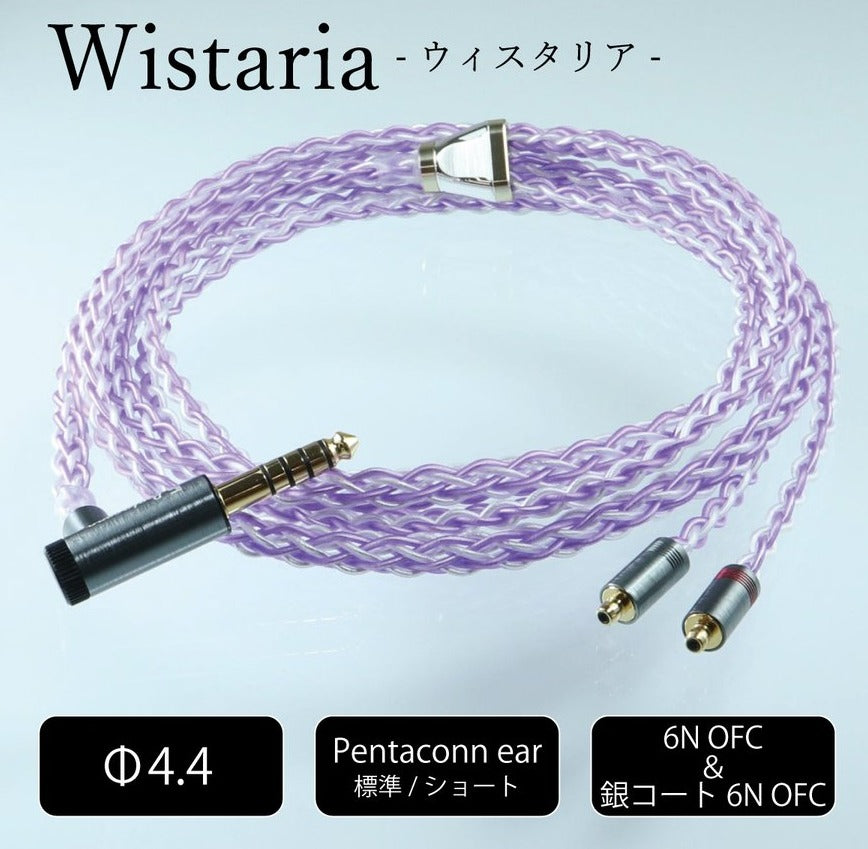 Pentaconn Wistaria Recable - 6NOFC + Silver Coated 6NOFC 8 Core Upgrade Cable for IEM Earphone