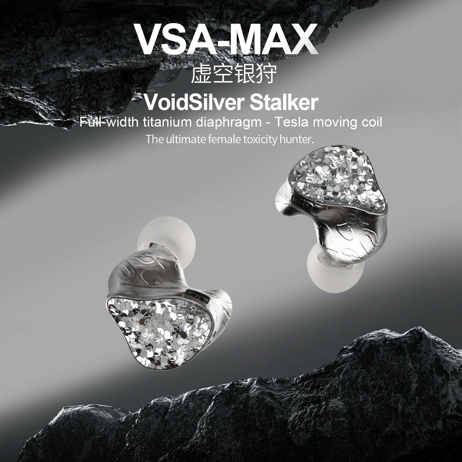 EarAcoustic Audio VSA-MAX