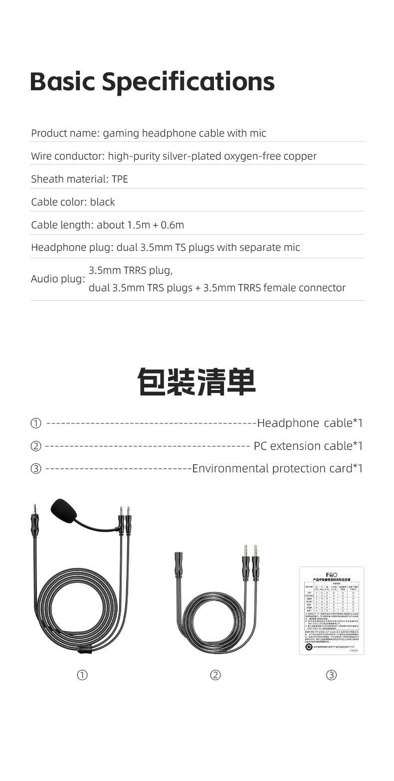 Fiio LL-3.5a - Boom Mic Cable for Gaming Headphones