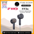 [PM best price] Fiio FF3S | Premium detachable earbuds / flathead earphone
