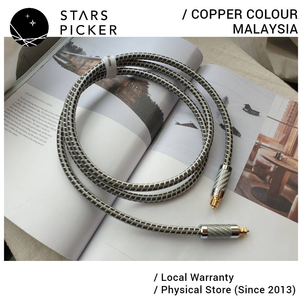 Copper Colour Optical Cable (1.5m Length)