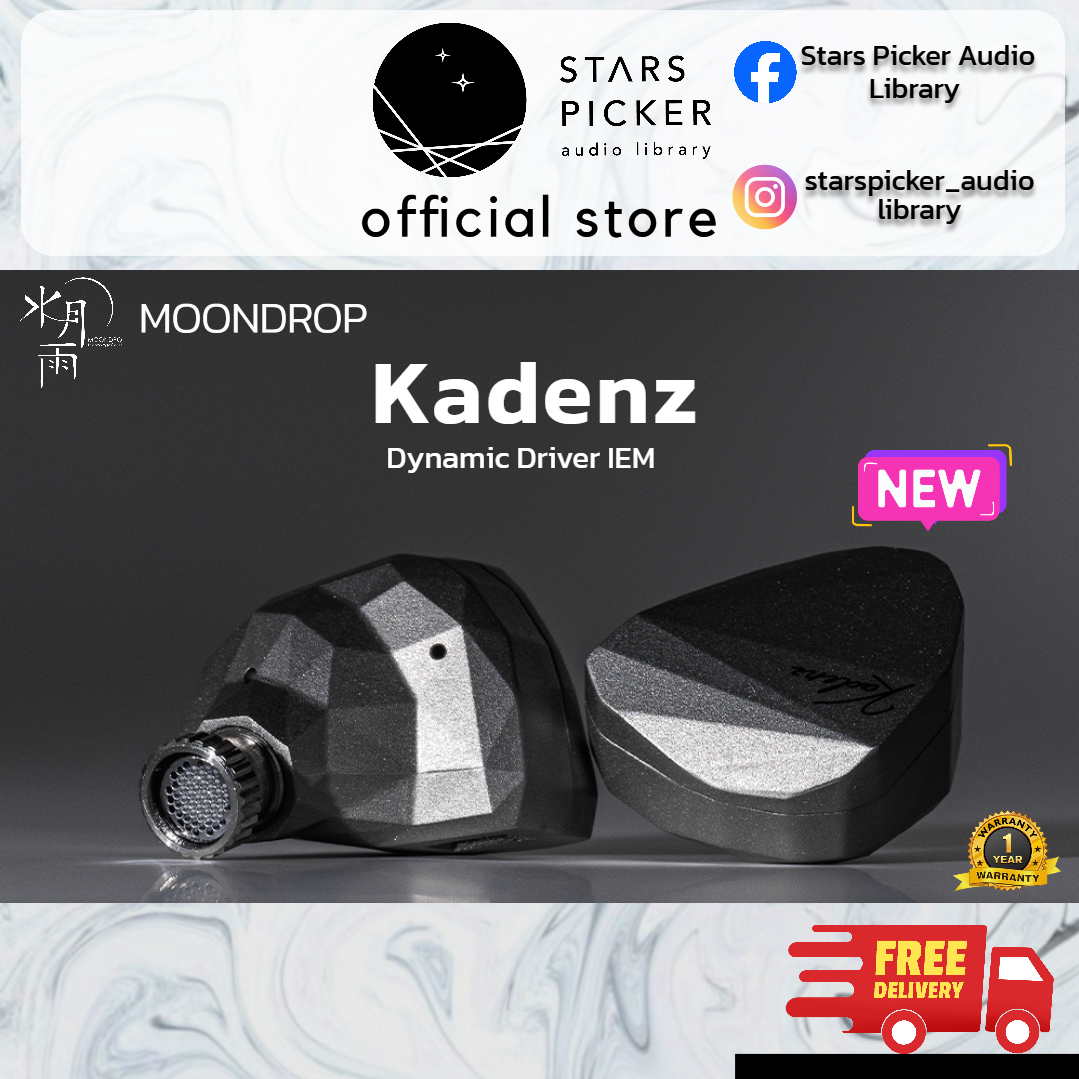 Moondrop Kadenz - New Flagship 10mm Dynamic Driver In-Ear Monitor IEM