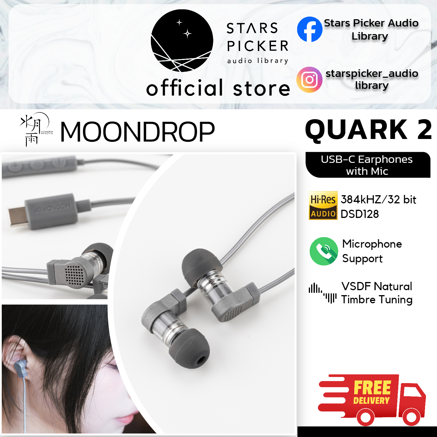 Moondrop Quark 2 USB-C Micro Dynamic Driver In-ear Headphones