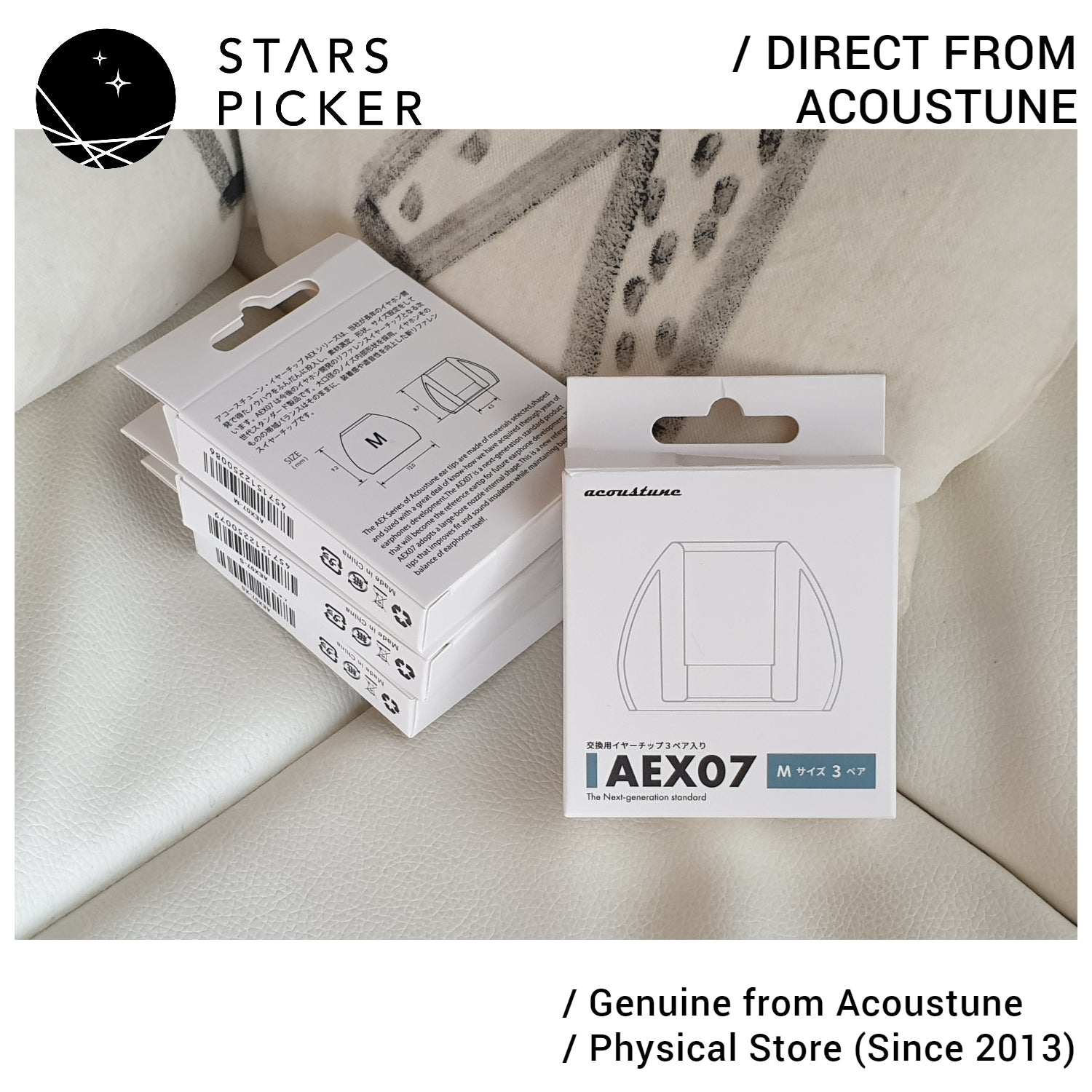Acoustune AEX07 Eartips (4.5mm Nozzle Diameter) Next-Generation Silicone ear tips