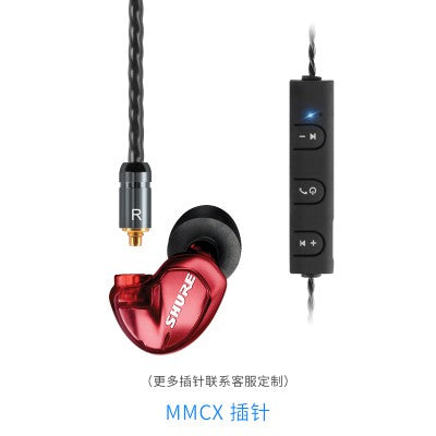 Zephone BT-3 Bluetooth apt-X IEM Upgrade Cable ( MMCX, CM 0.78 2-Pin, A2DC, IM )