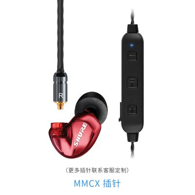 Zephone BT-1 Bluetooth IEM Upgrade Cable (MMCX, 0.78mm 2-Pin)