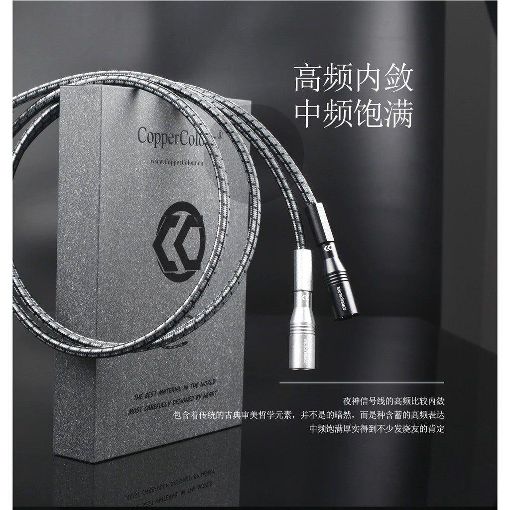 [pm best price] Copper Colour - Moon RCA and XLR Interconnect OCC Copper Cable